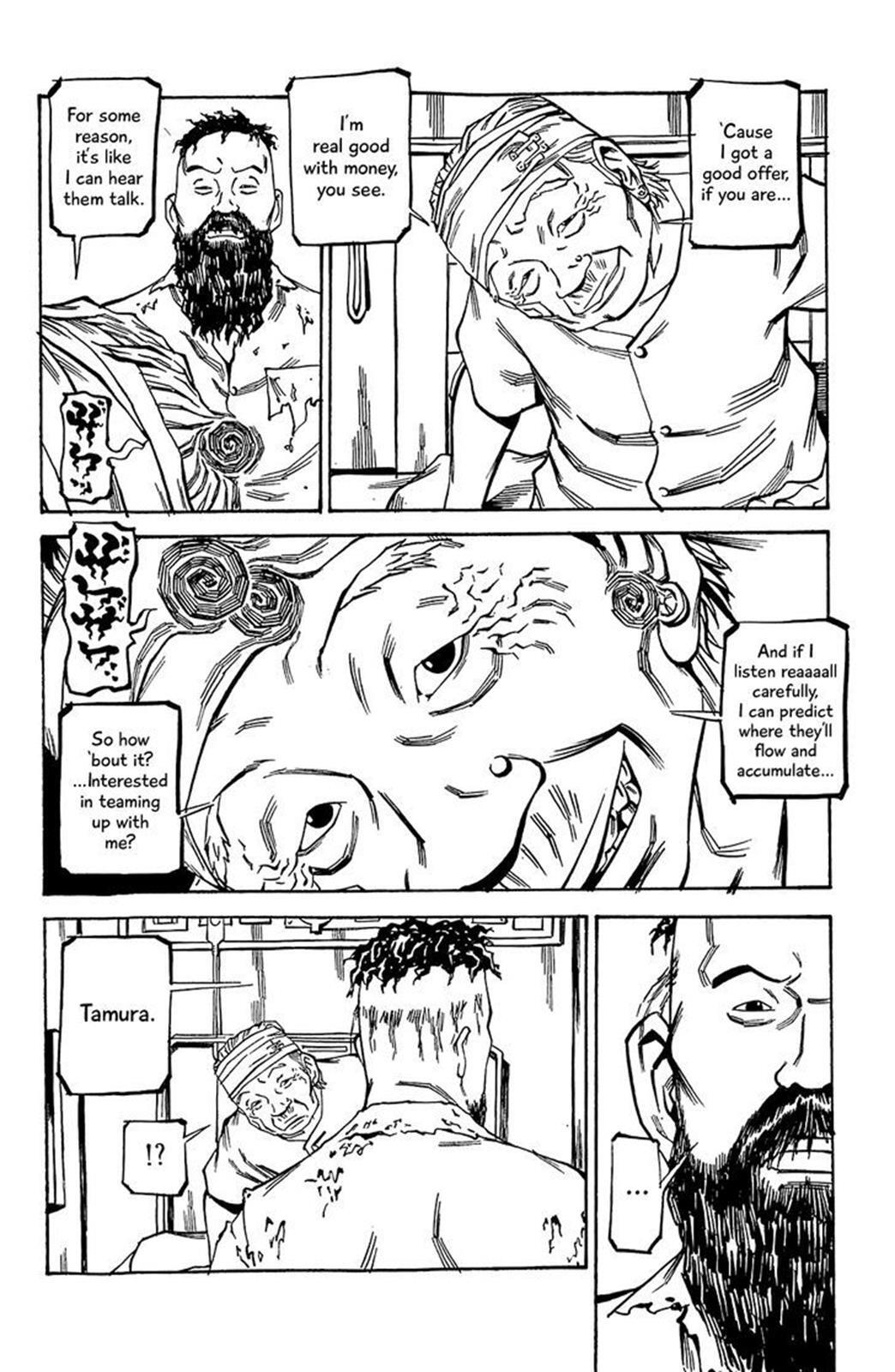 Read Soil Manga Online
