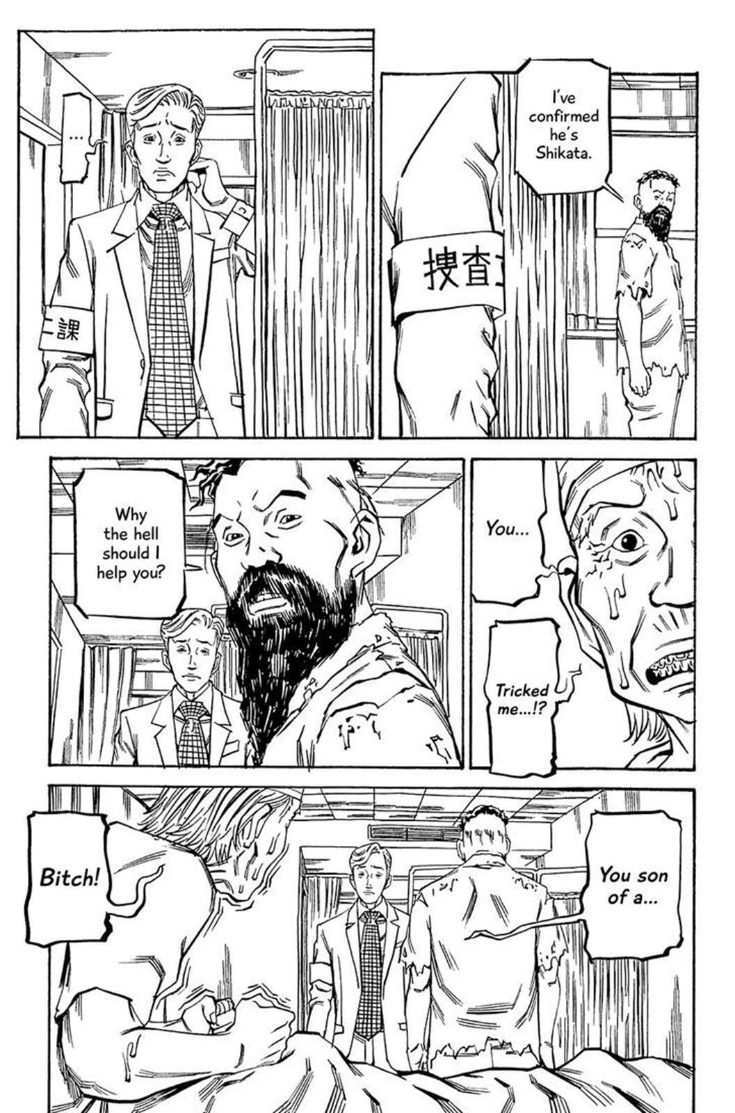 Read Soil Manga Online