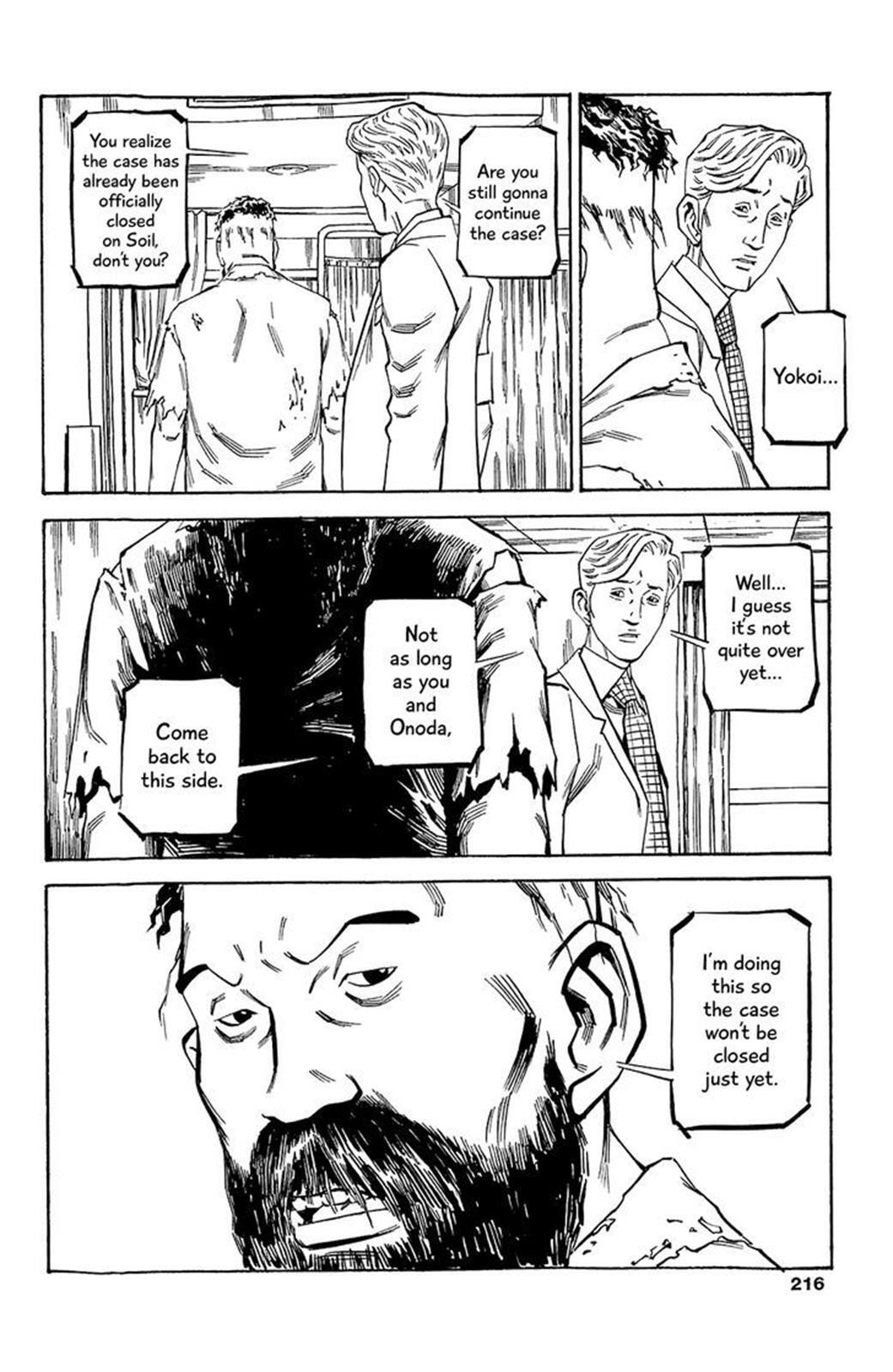 Read Soil Manga Online
