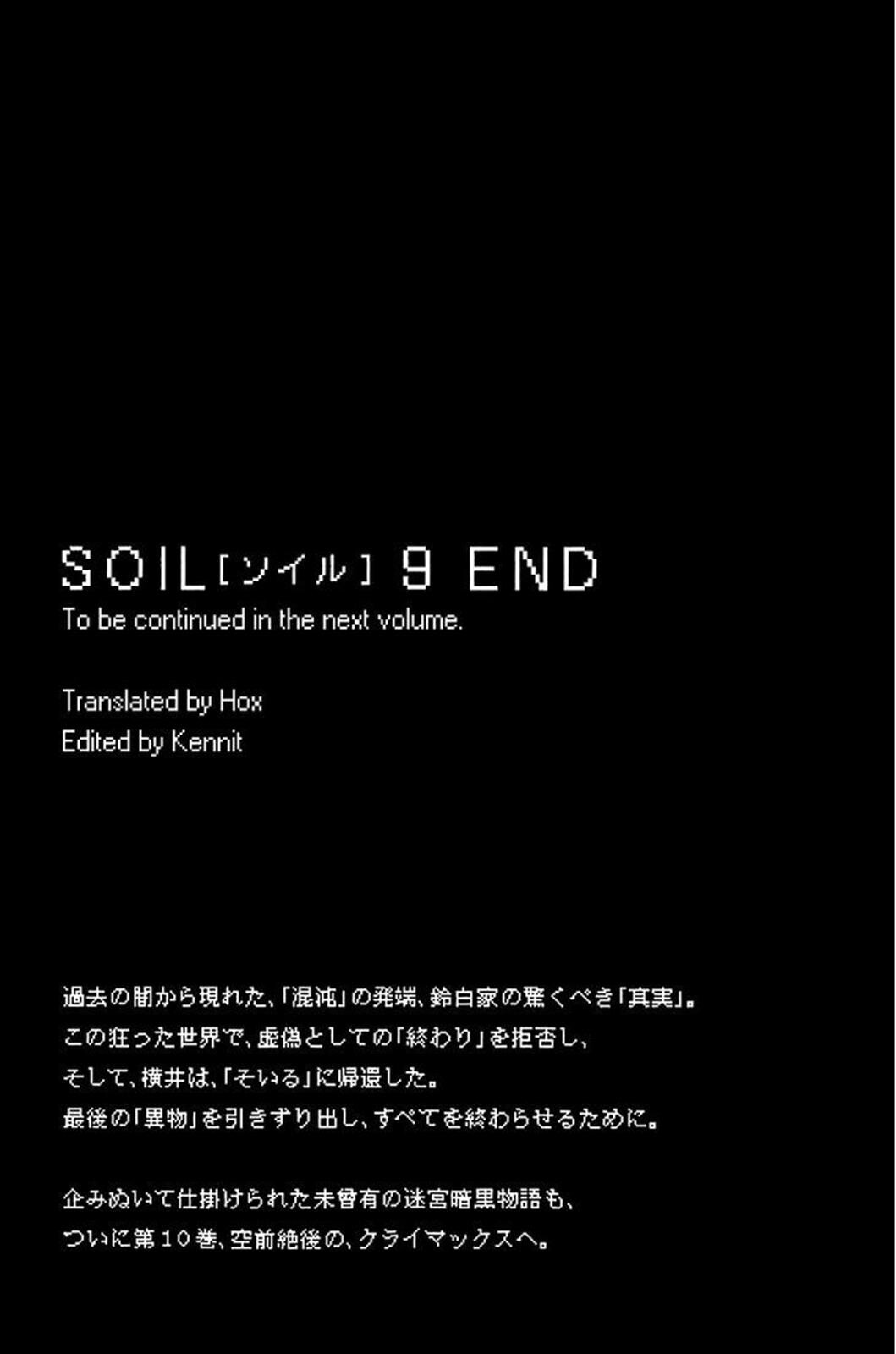 Read Soil Manga Online