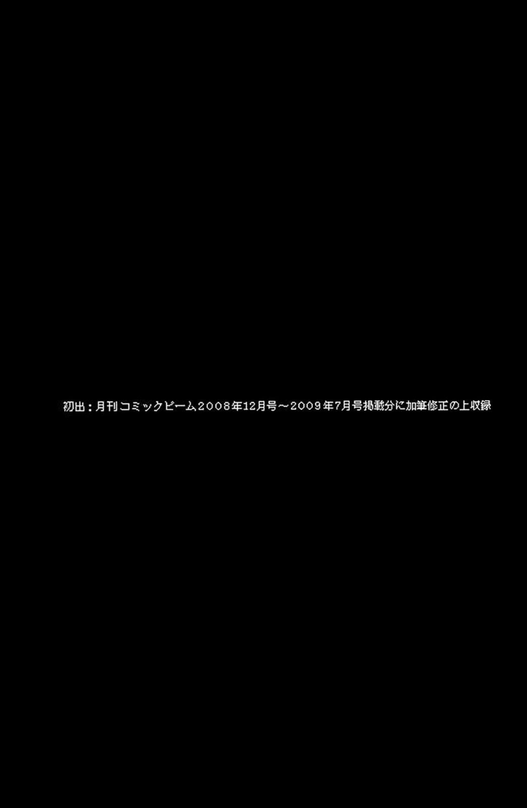 Read Soil Manga Online