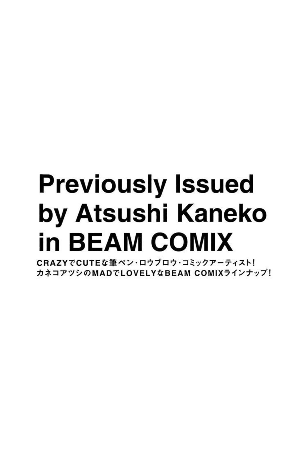 Read Soil Manga Online