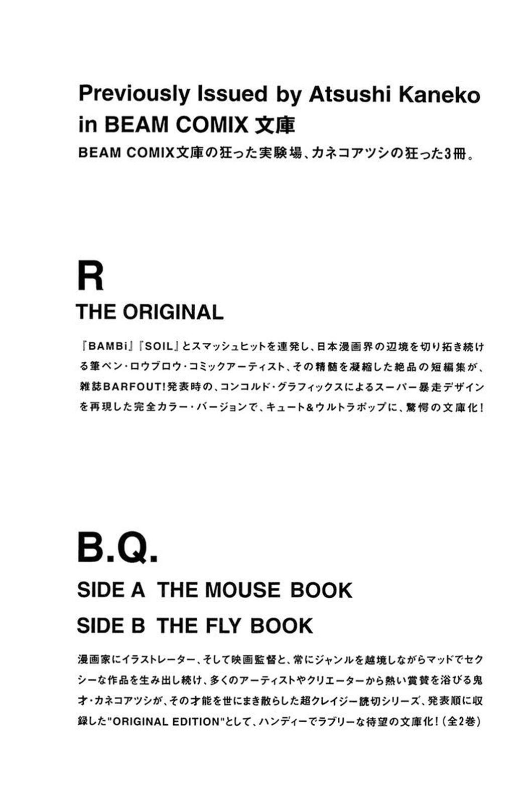 Read Soil Manga Online