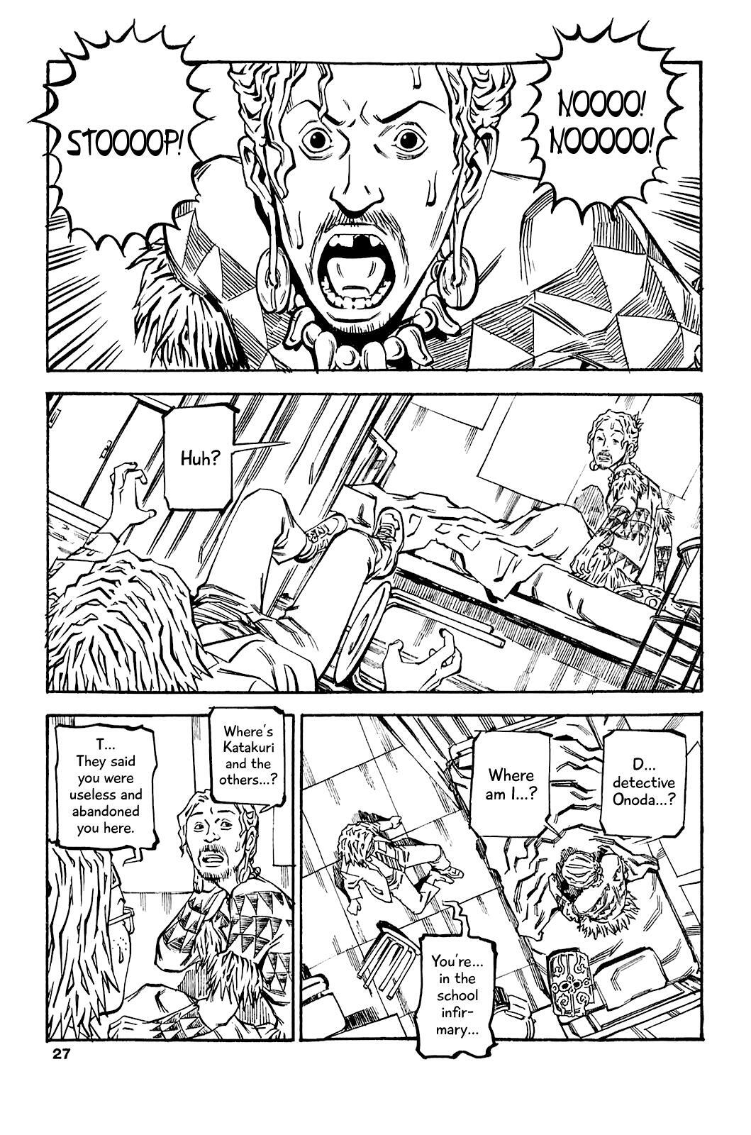 Read Soil Manga Online
