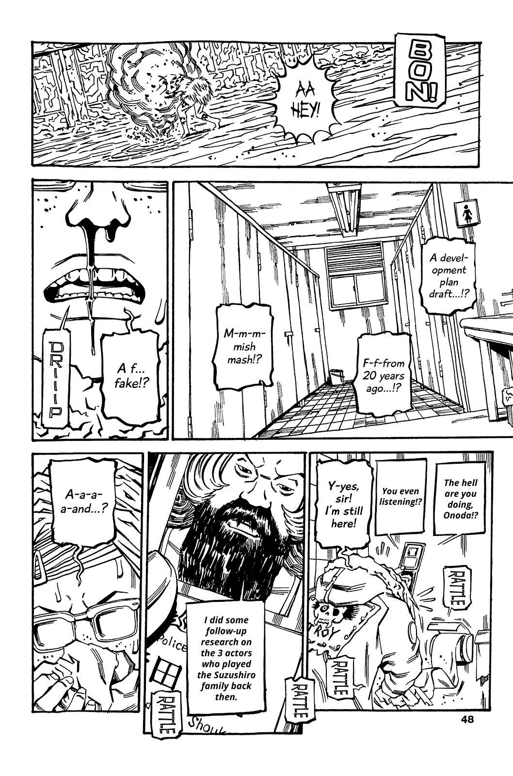 Read Soil Manga Online