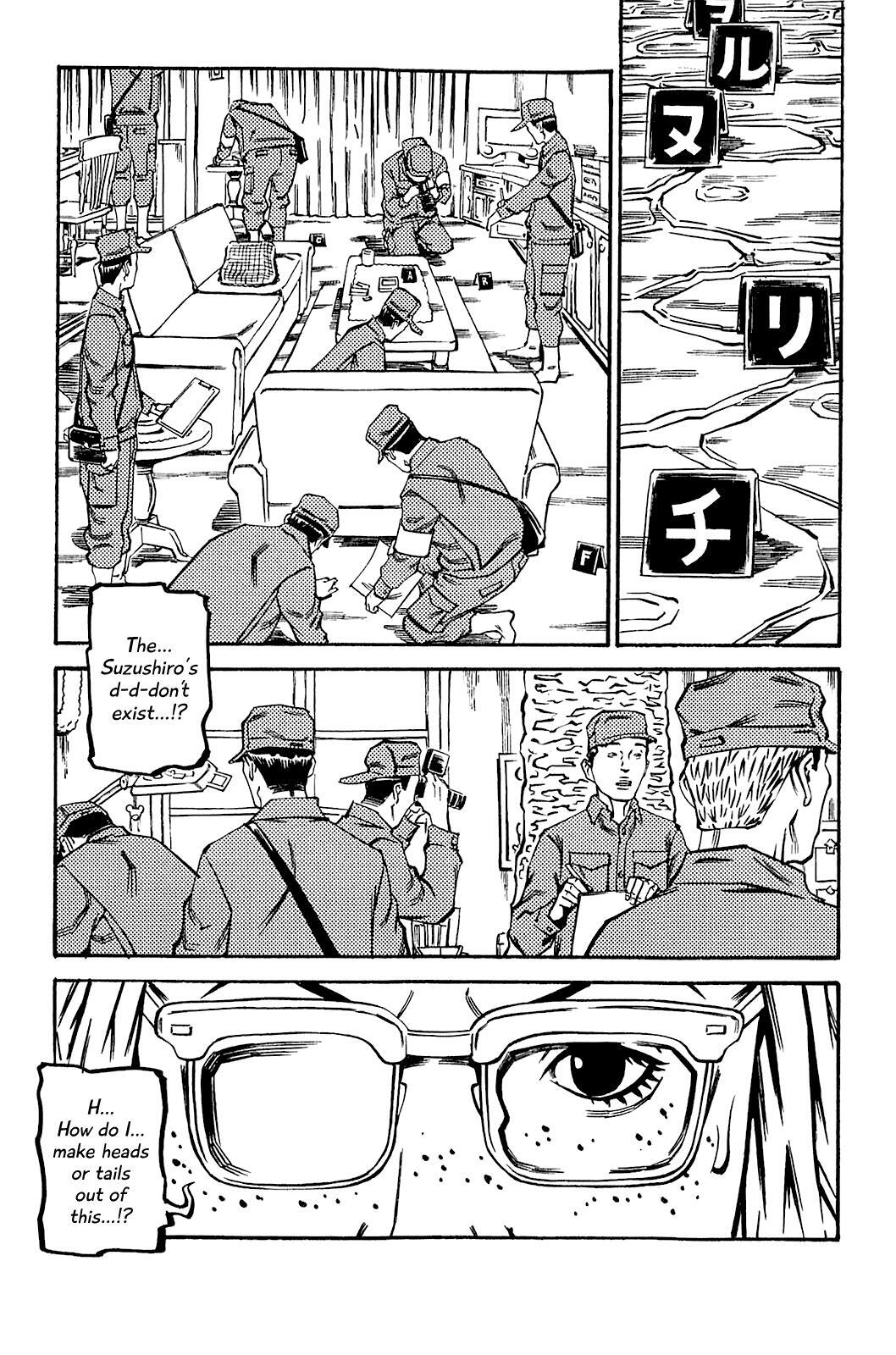 Read Soil Manga Online
