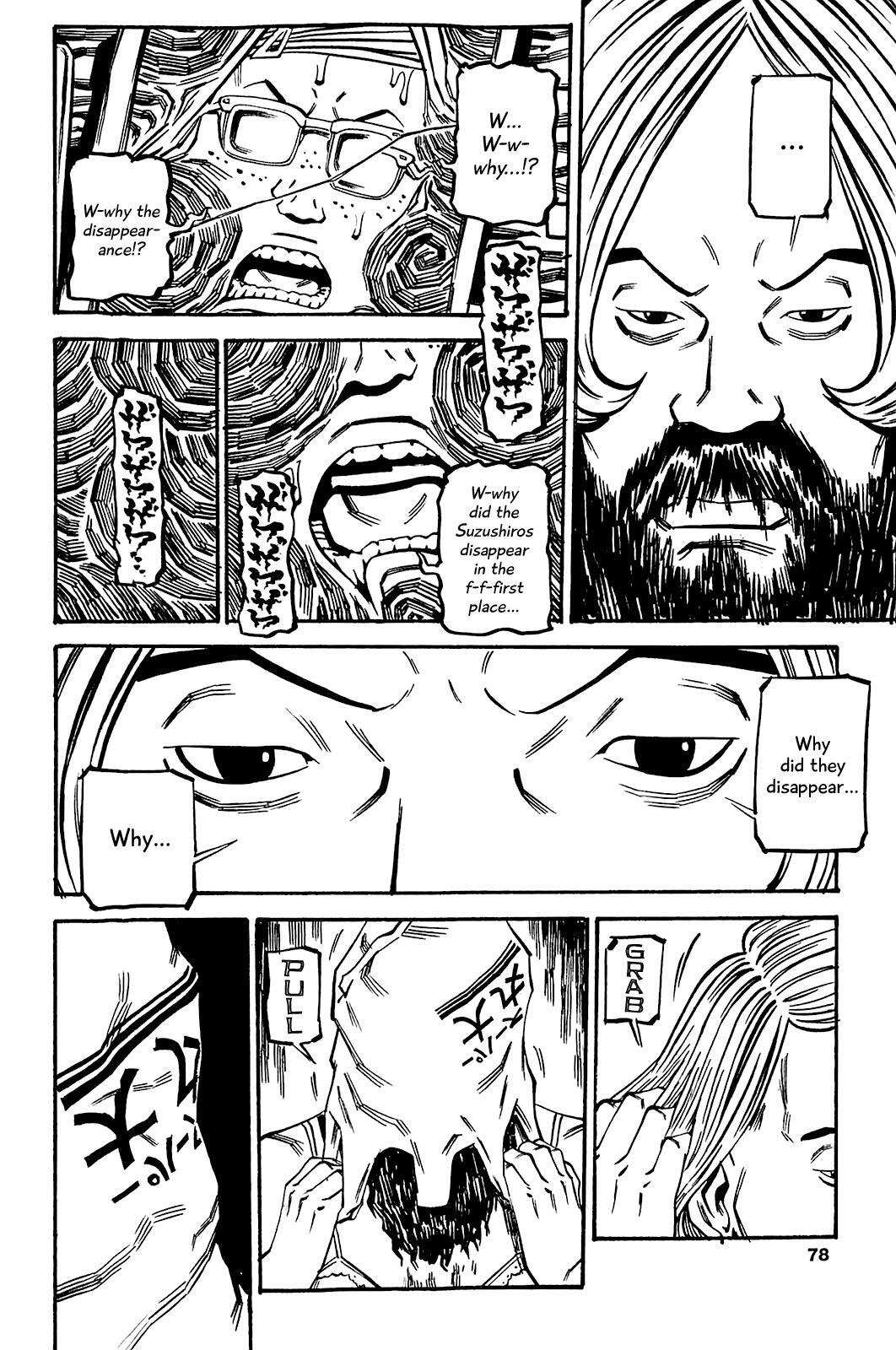 Read Soil Manga Online