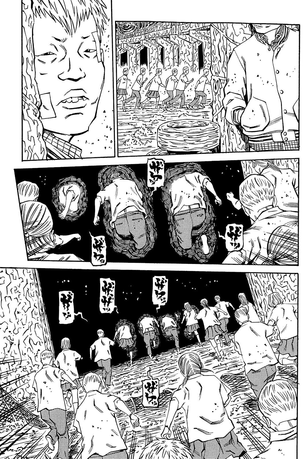 Read Soil Manga Online