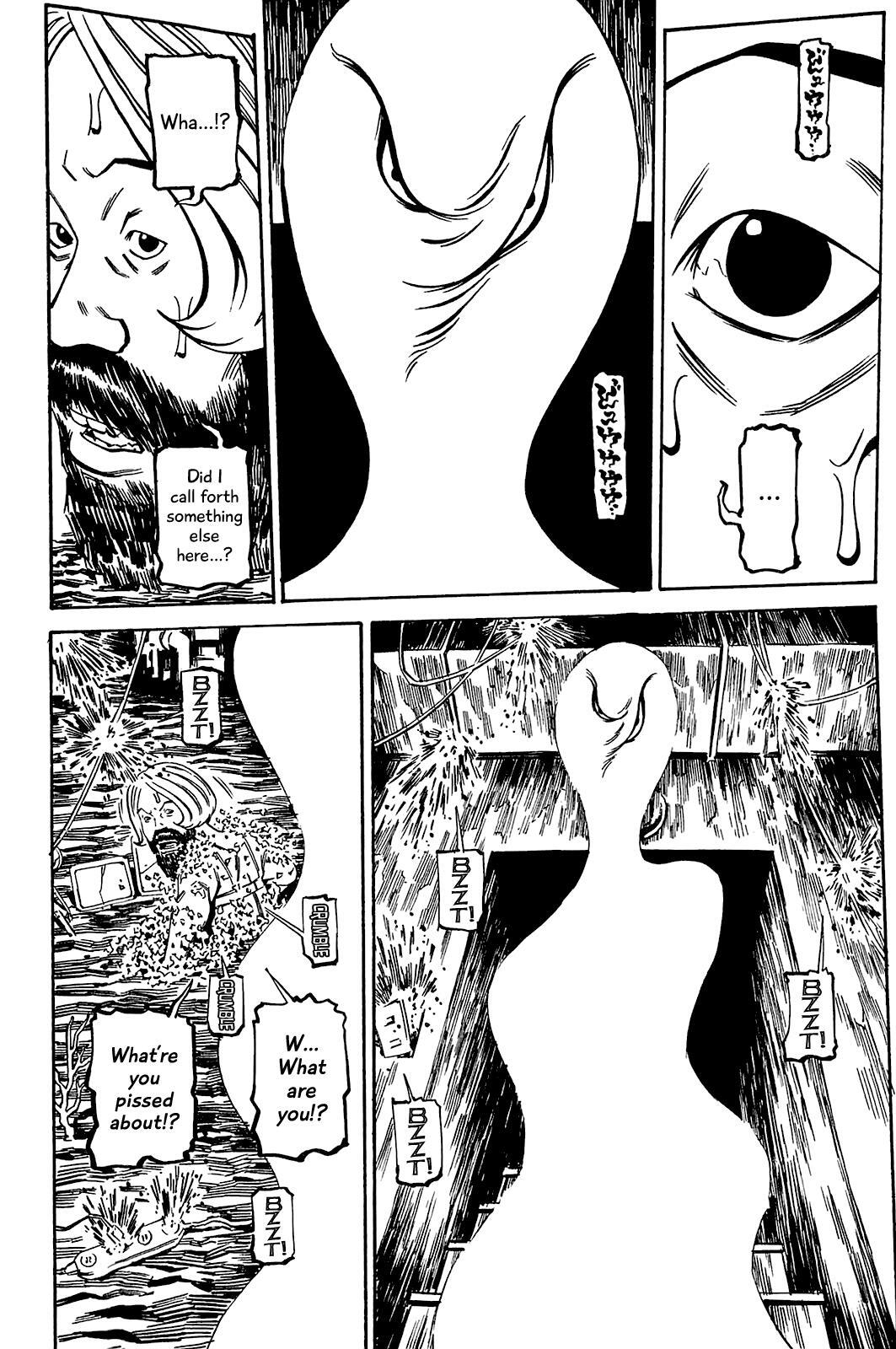 Read Soil Manga Online