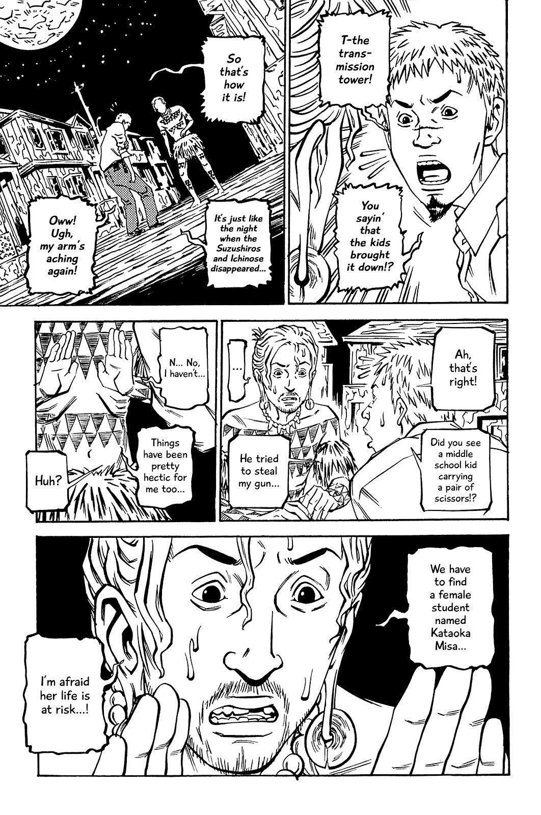 Read Soil Manga Online