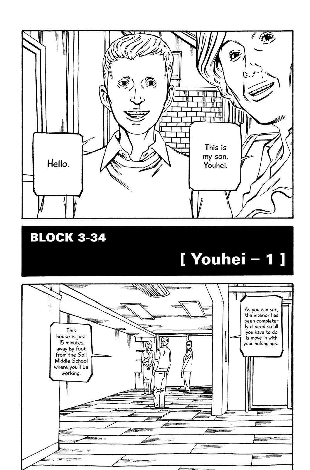 Read Soil Manga Online