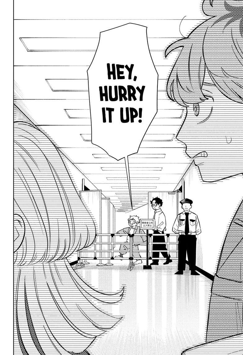 Read Someone Hertz Manga Online
