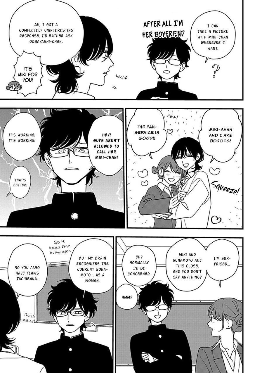 Read Soushi Souai Manga Online