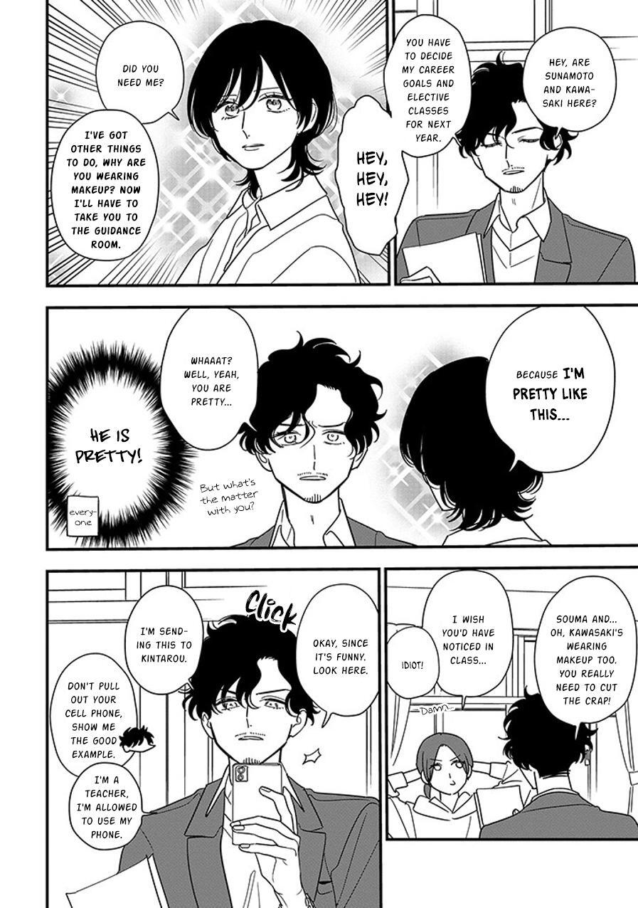 Read Soushi Souai Manga Online