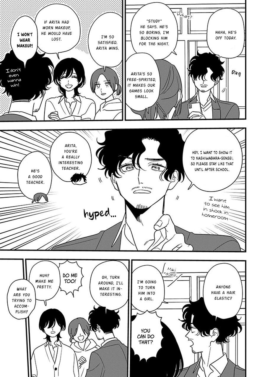 Read Soushi Souai Manga Online