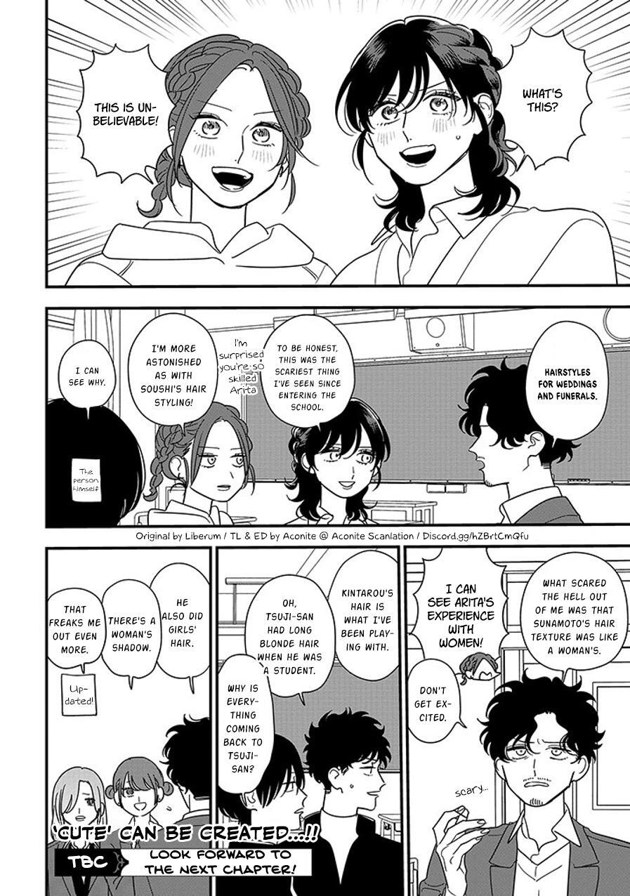 Read Soushi Souai Manga Online