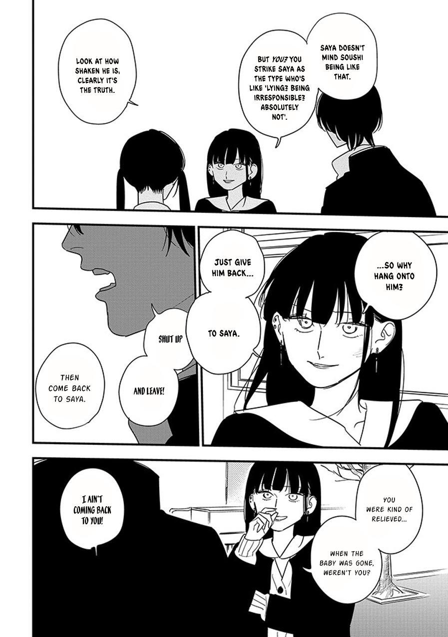 Read Soushi Souai Manga Online