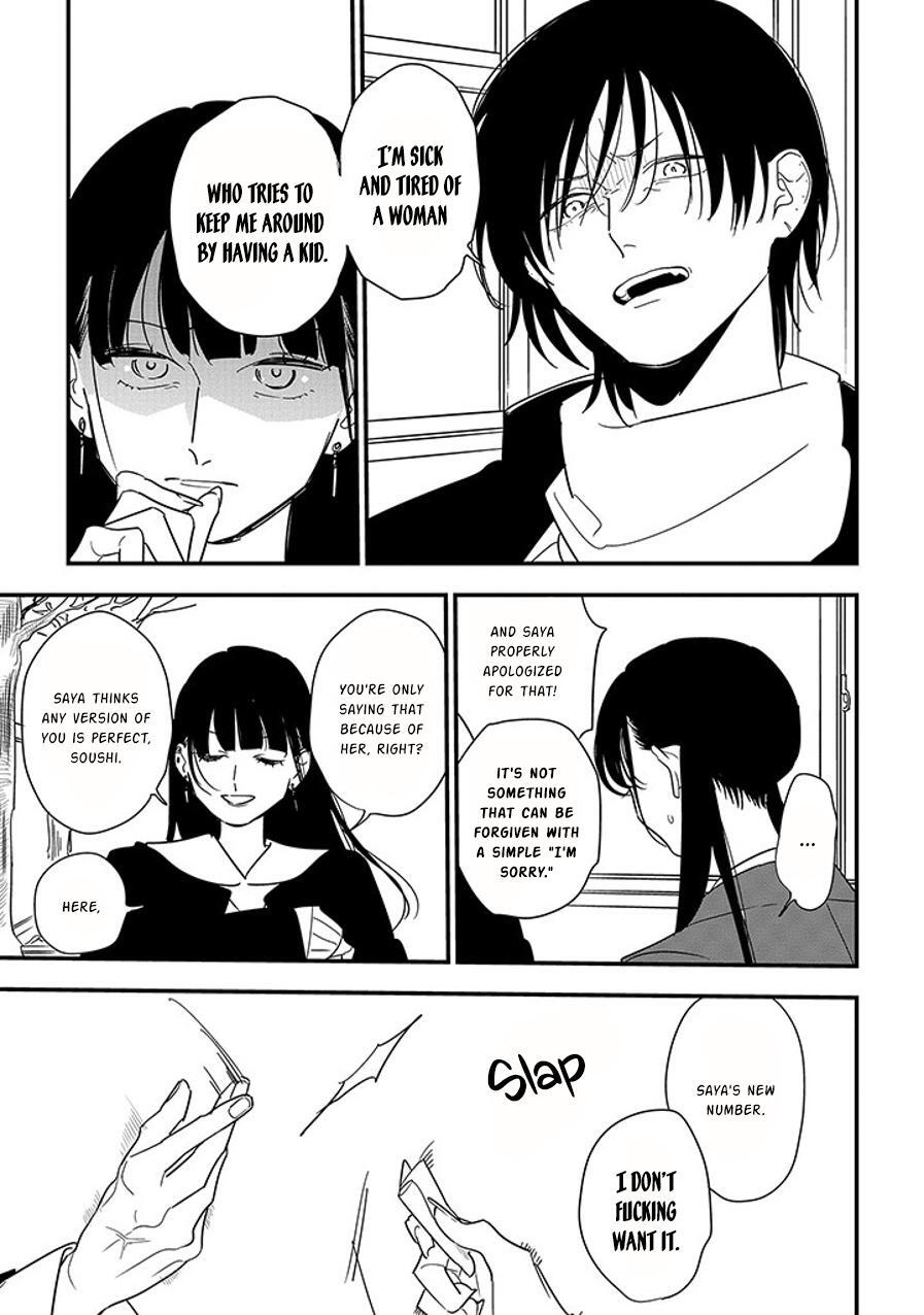 Read Soushi Souai Manga Online