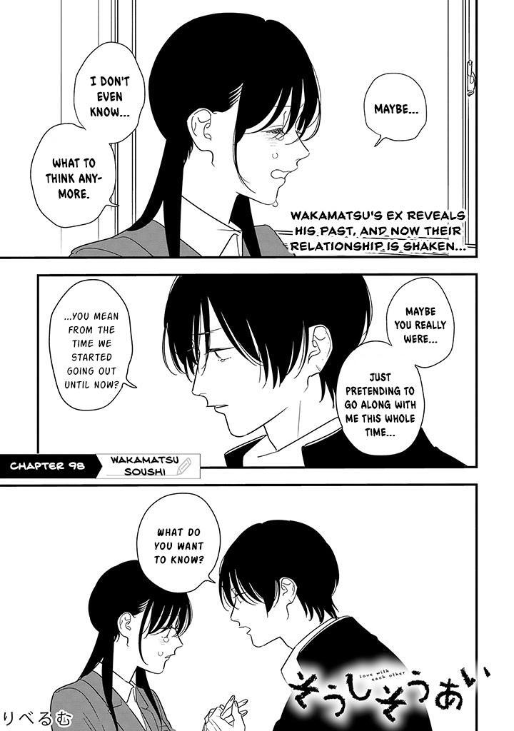 Read Soushi Souai Manga Online
