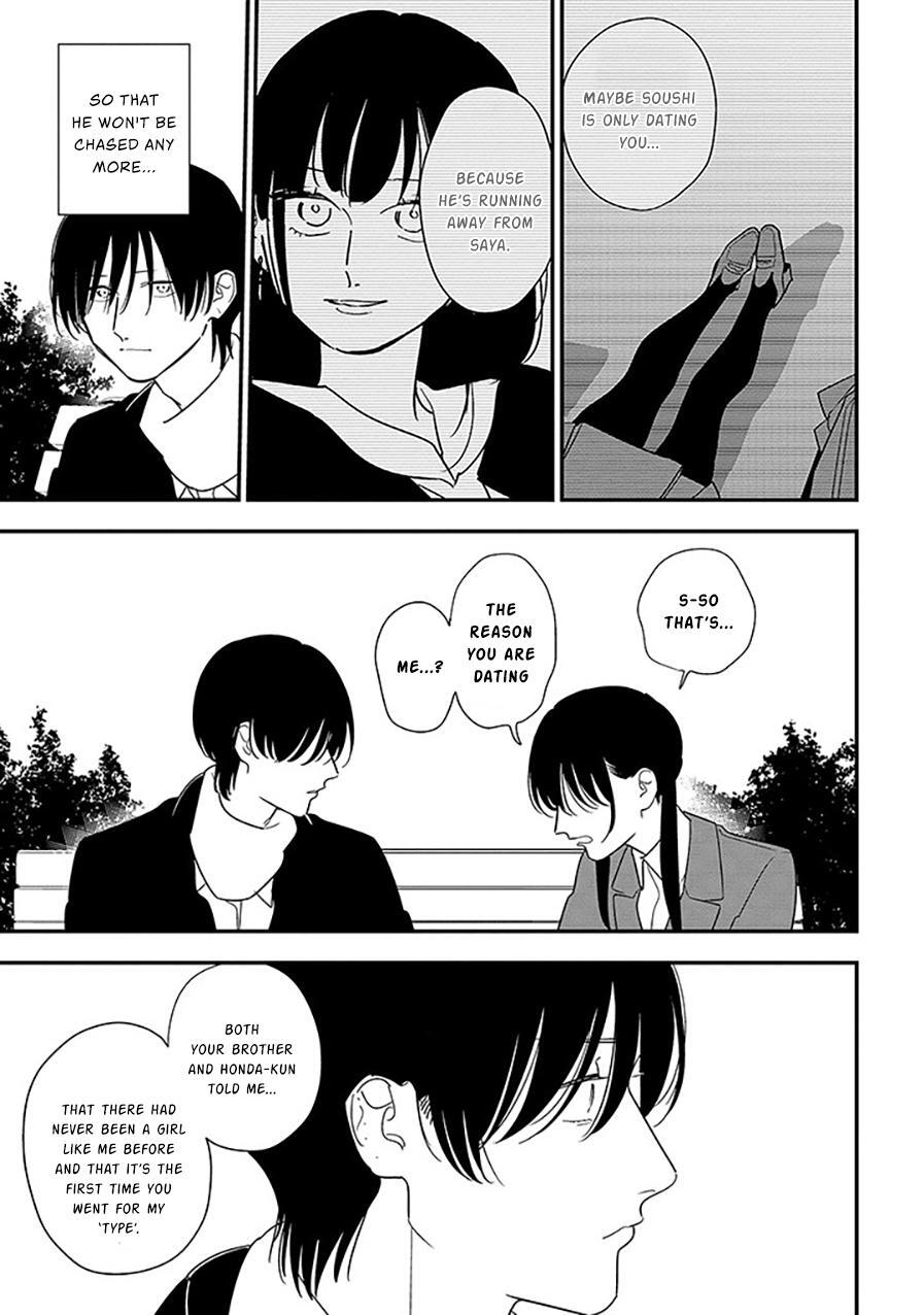 Read Soushi Souai Manga Online