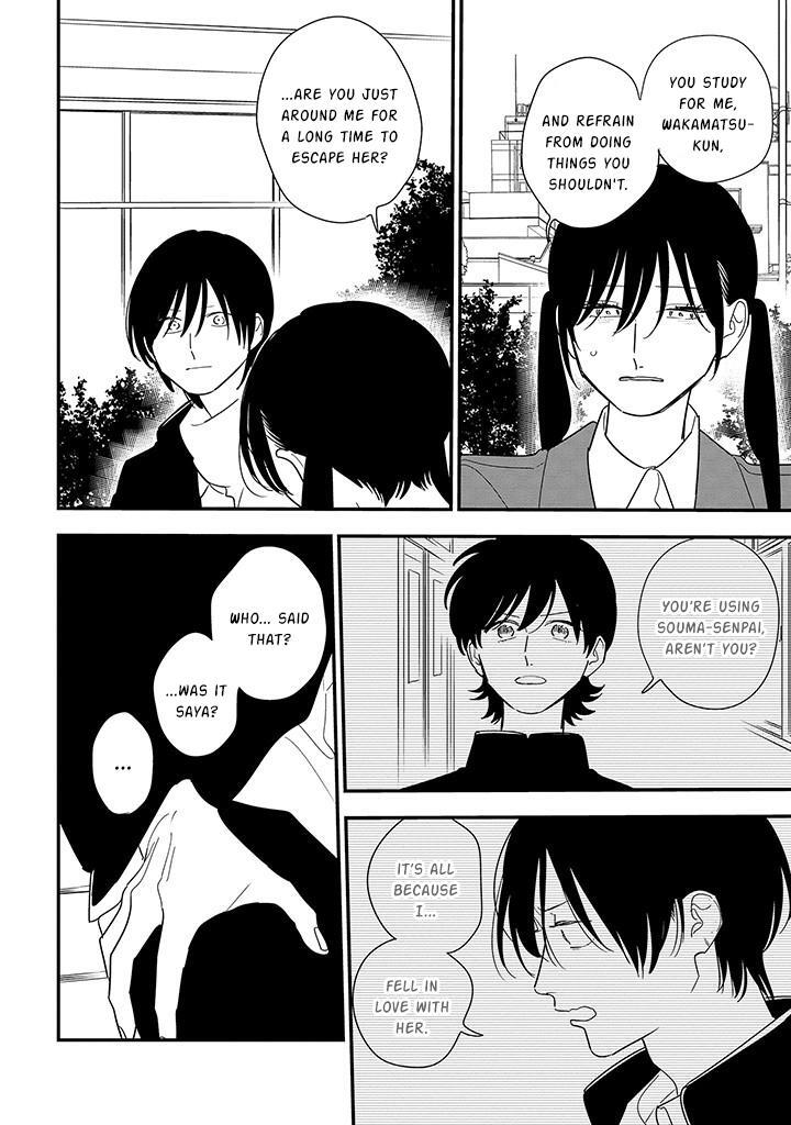 Read Soushi Souai Manga Online
