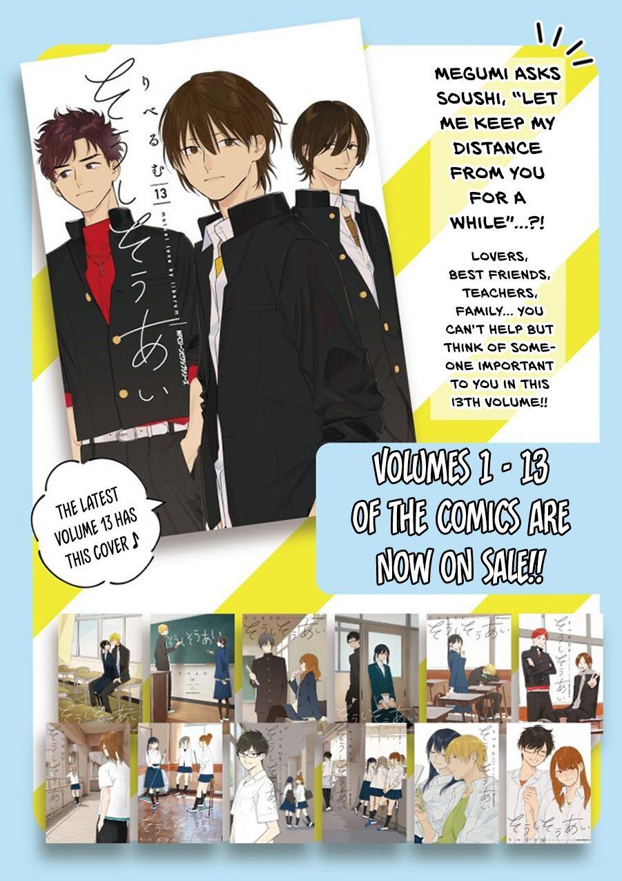 Read Soushi Souai Manga Online