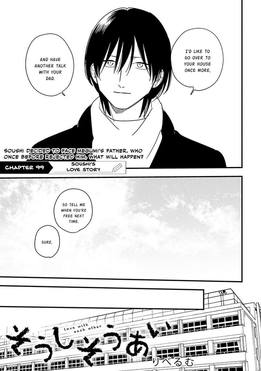 Read Soushi Souai Manga Online