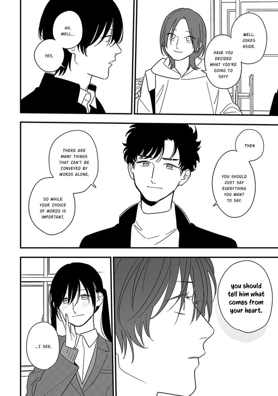 Read Soushi Souai Manga Online