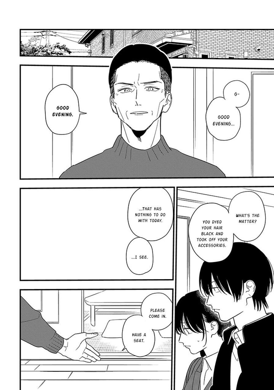 Read Soushi Souai Manga Online