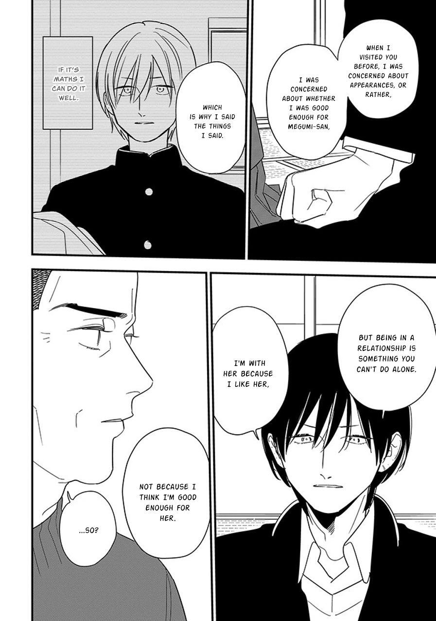 Read Soushi Souai Manga Online