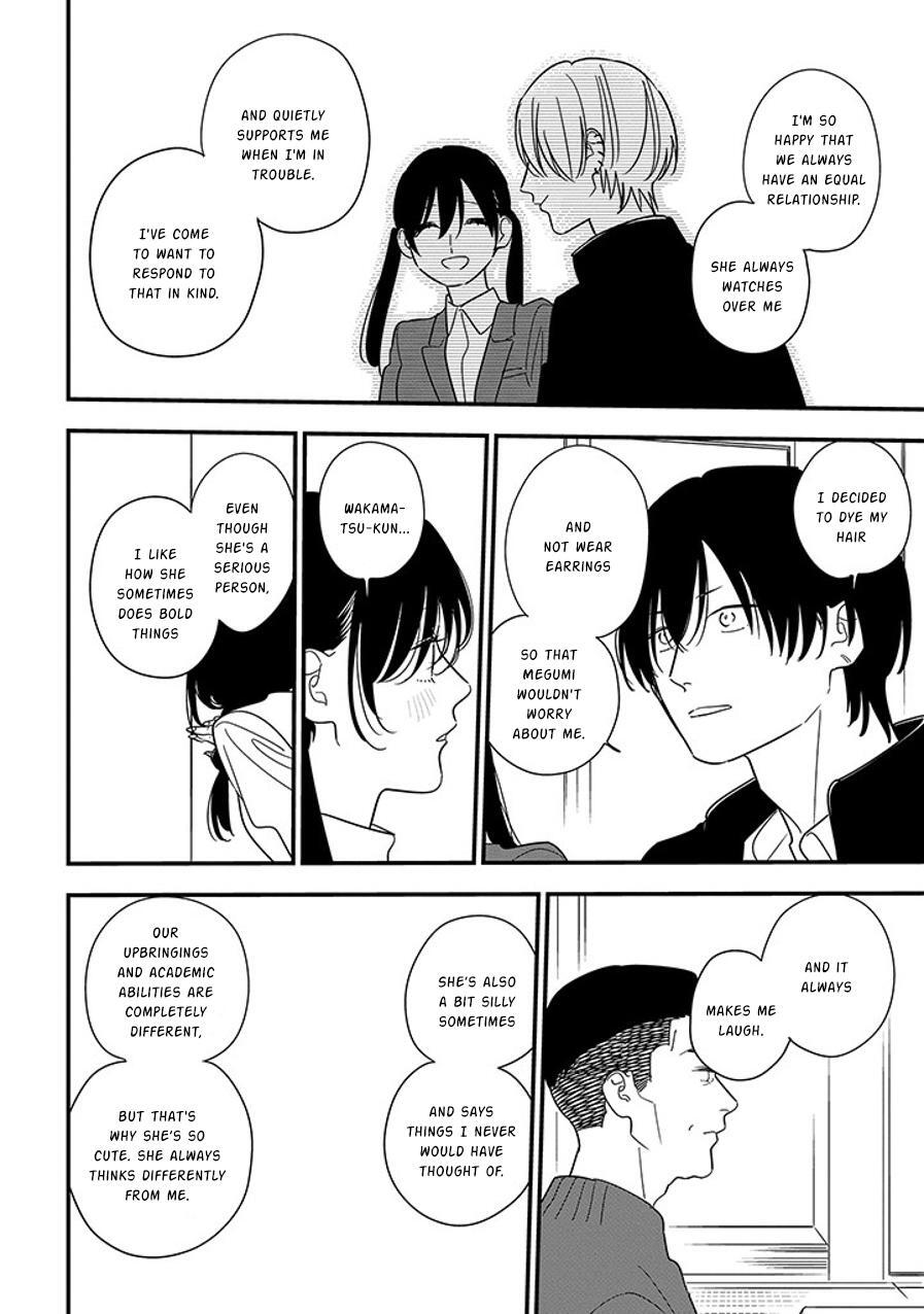 Read Soushi Souai Manga Online