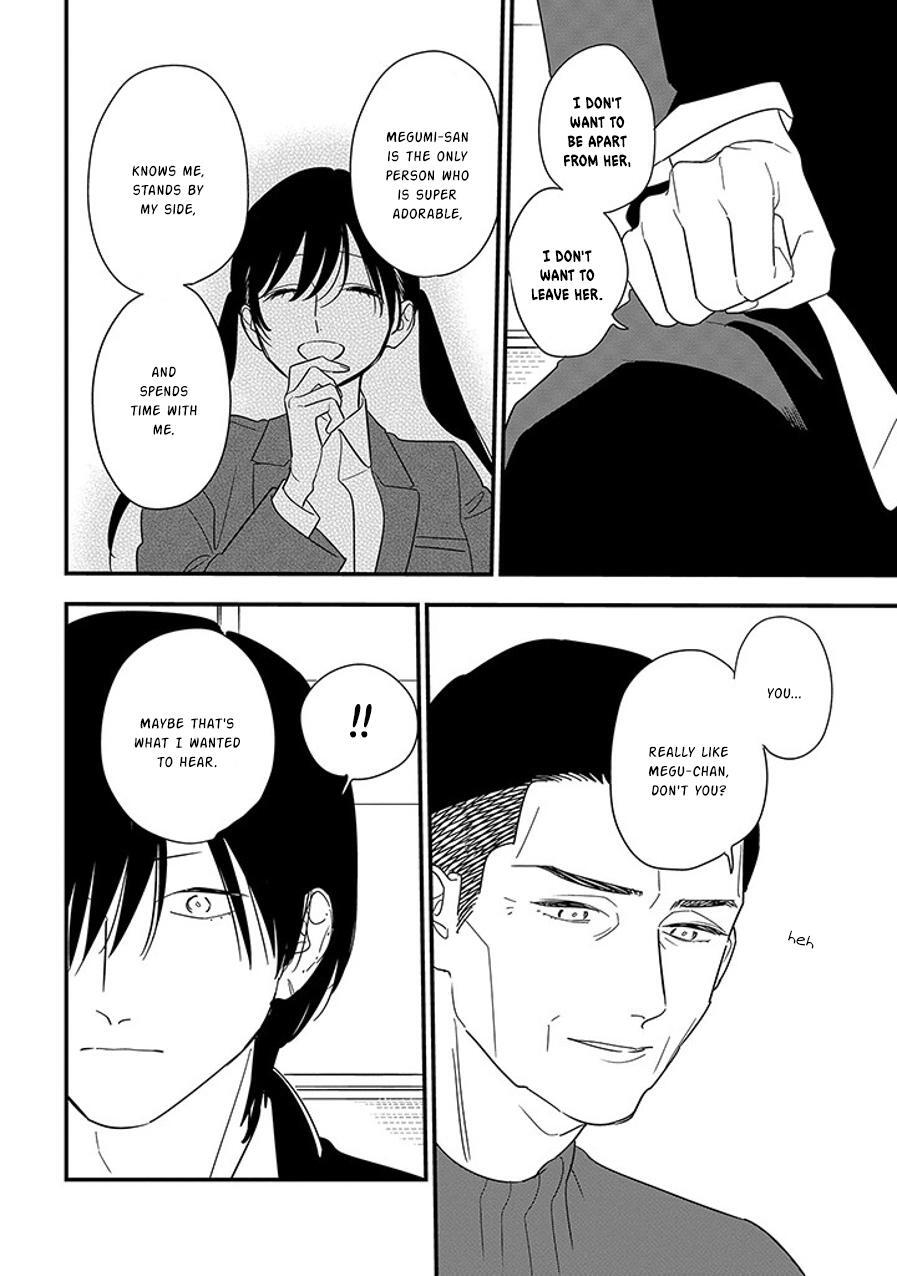 Read Soushi Souai Manga Online