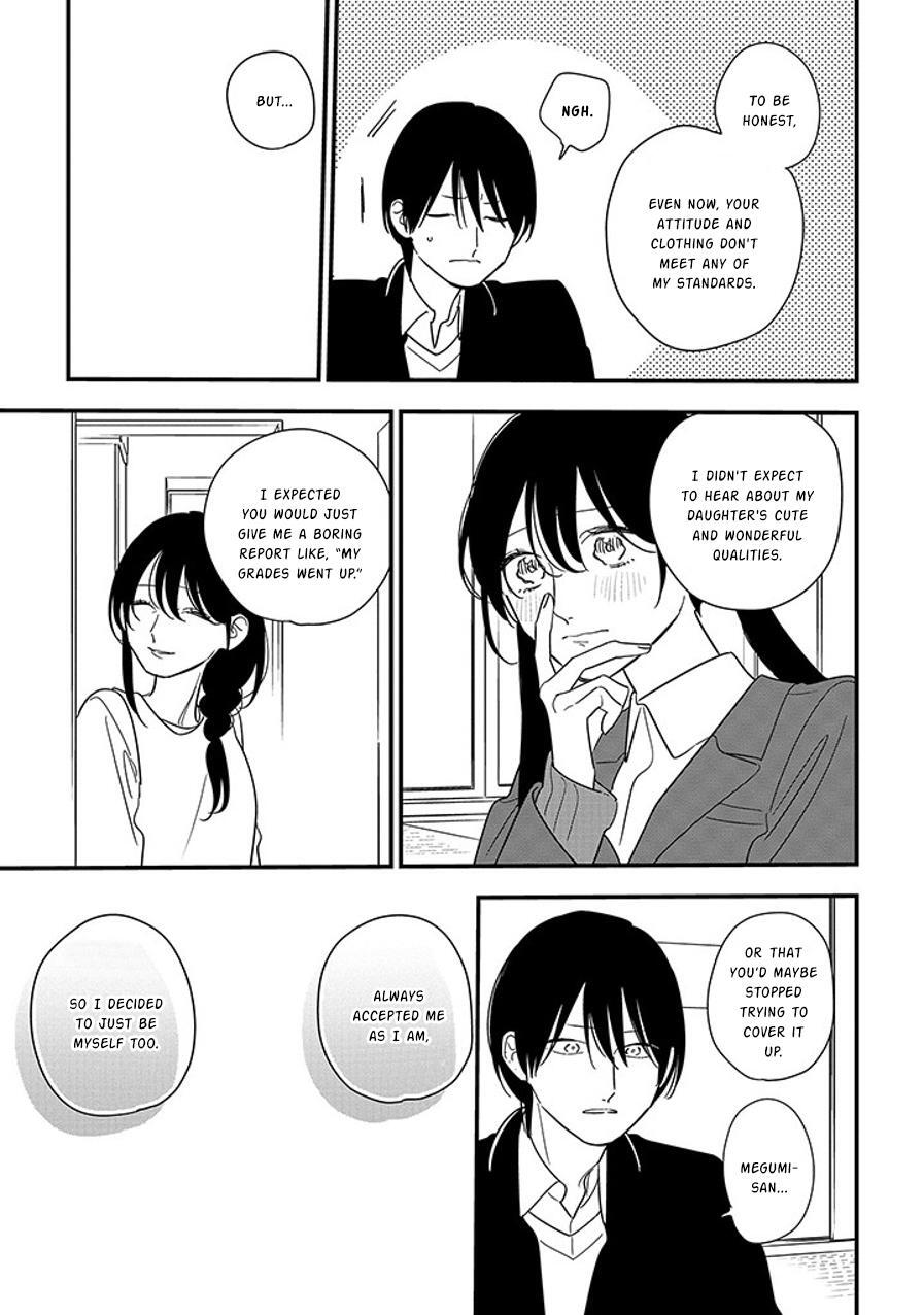 Read Soushi Souai Manga Online