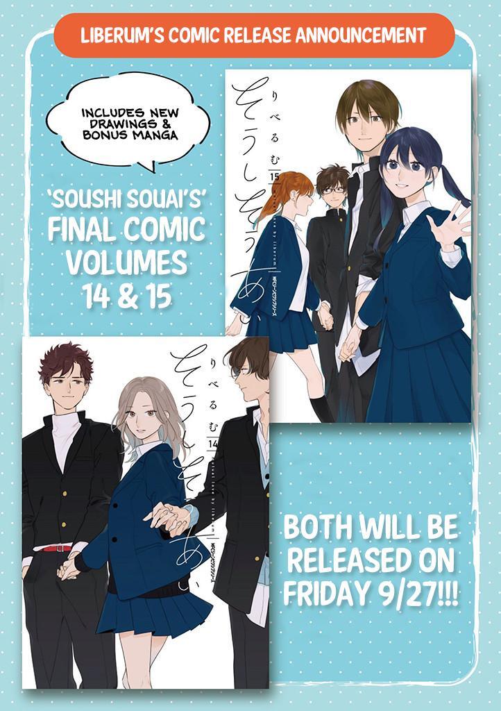 Read Soushi Souai Manga Online