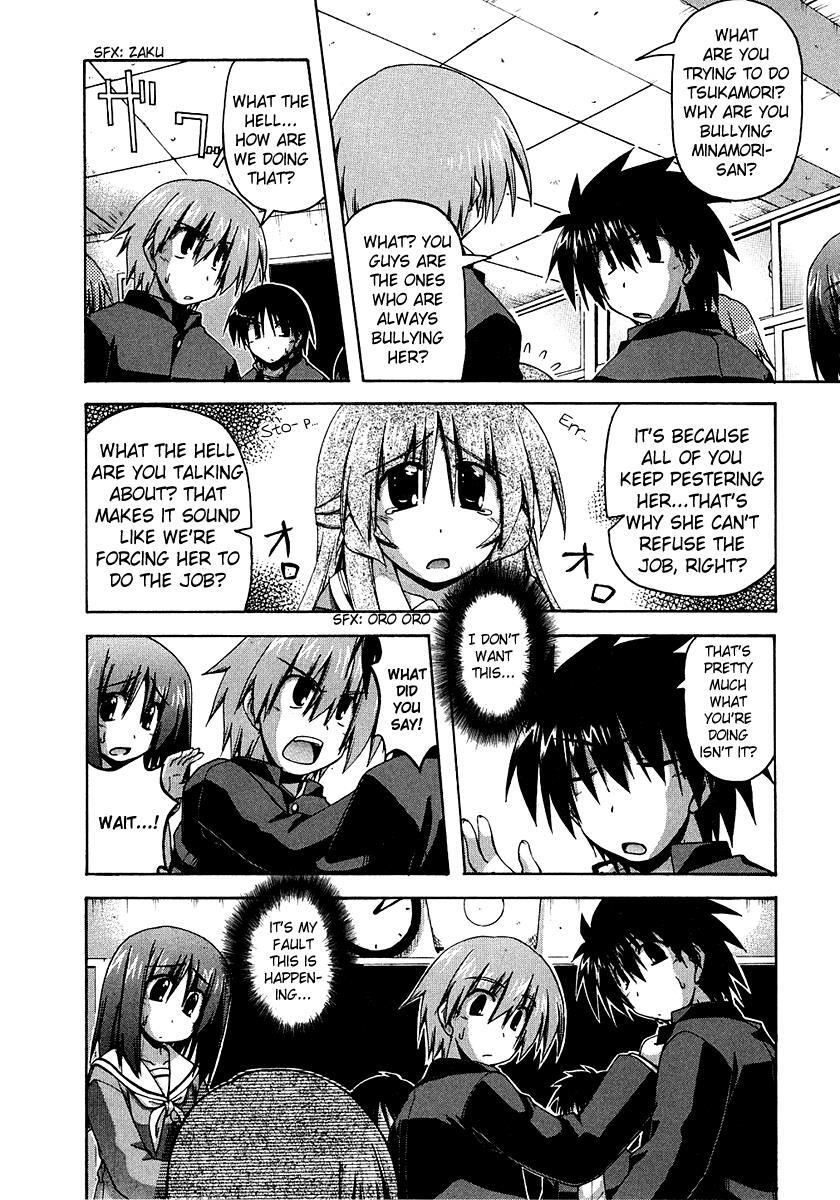 Read Spas-Pa Manga Online