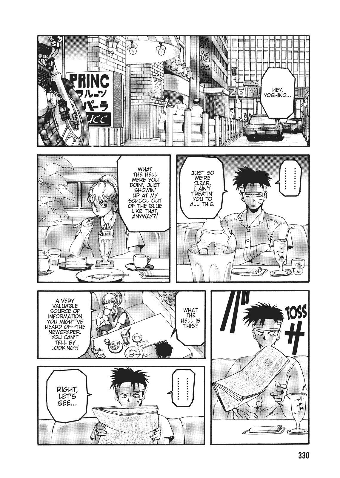 Read Spriggan Manga Online