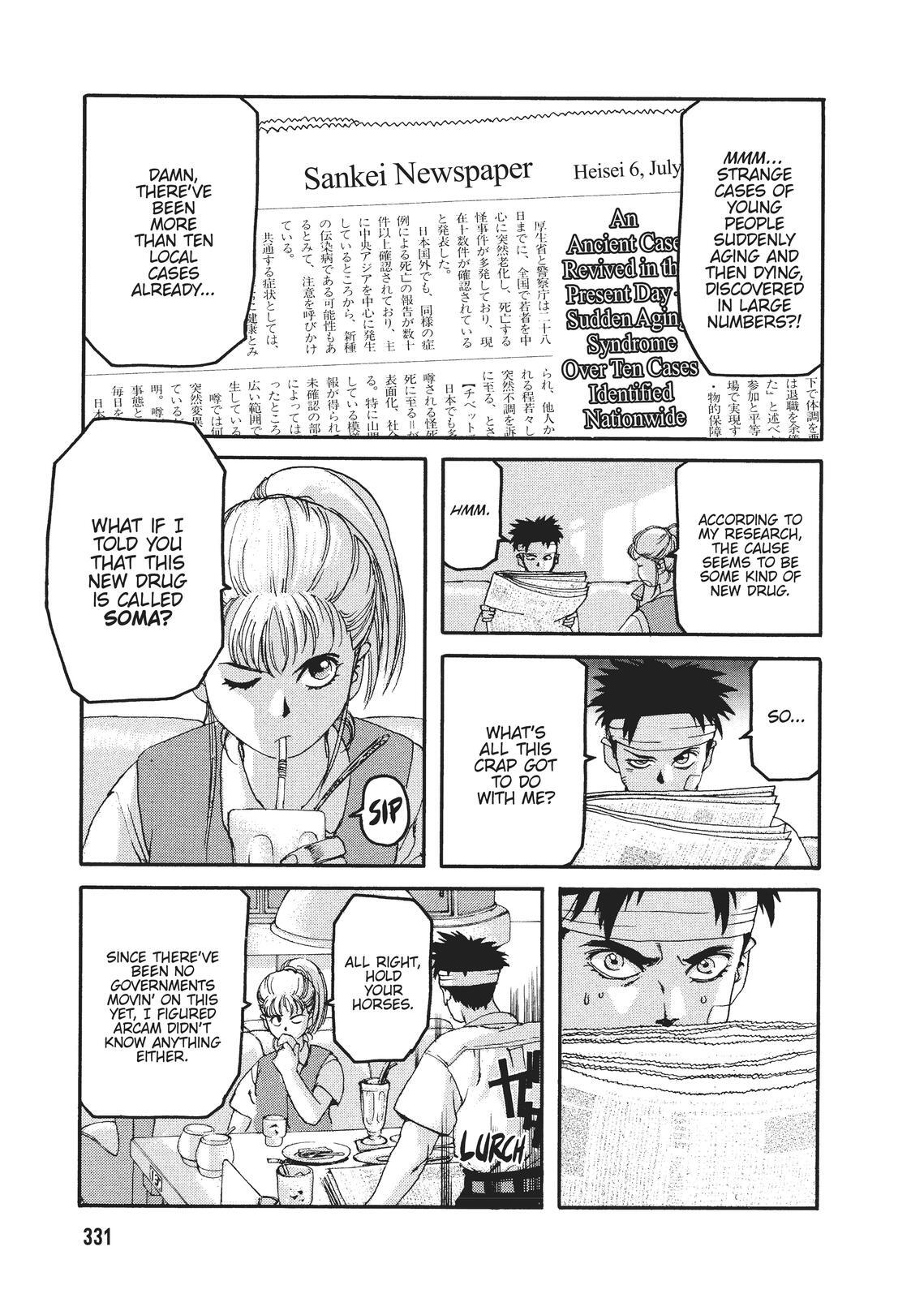 Read Spriggan Manga Online
