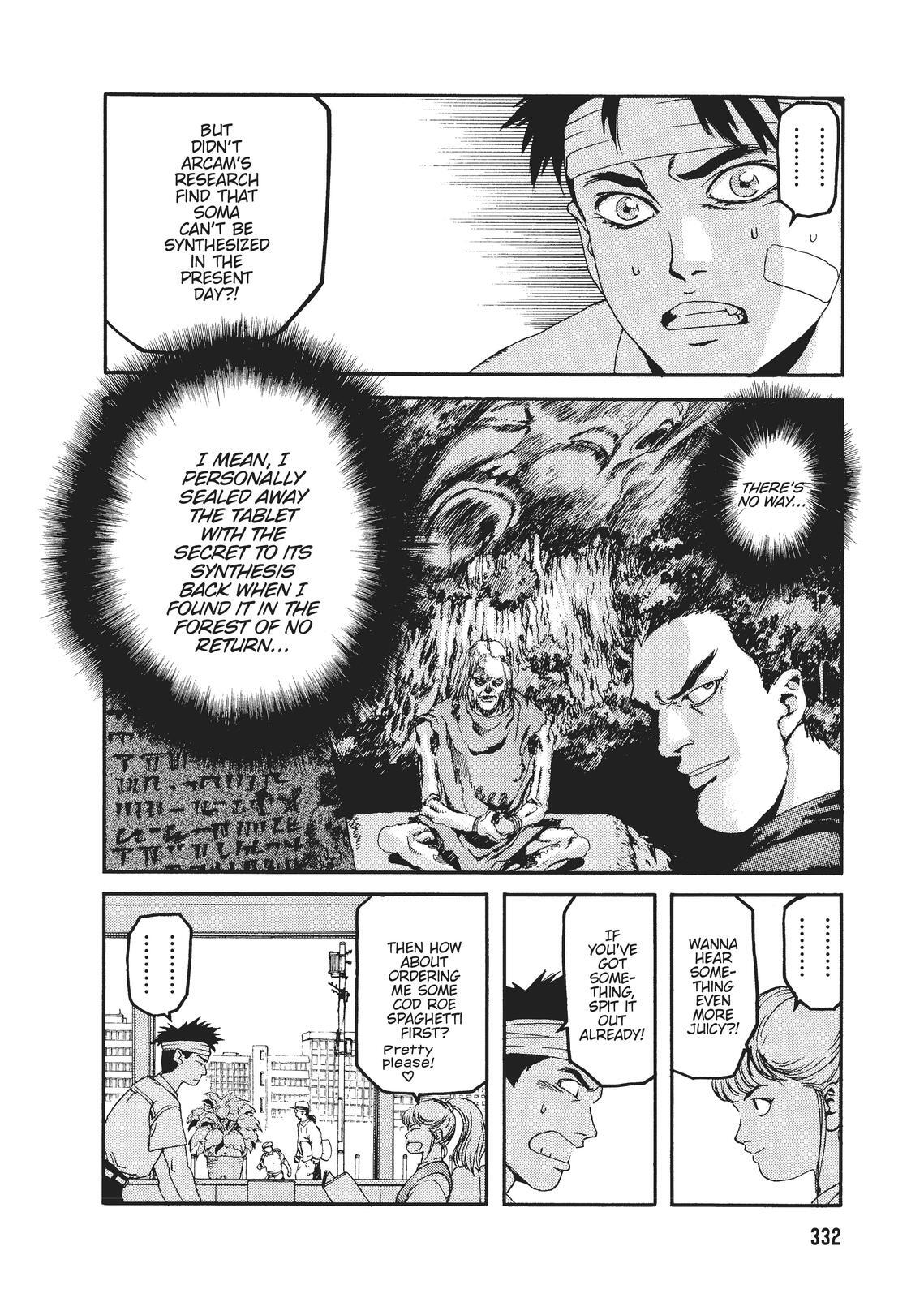 Read Spriggan Manga Online