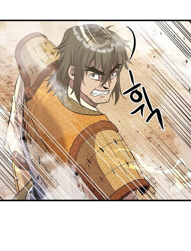 Read Strongest Fighter Manga Online