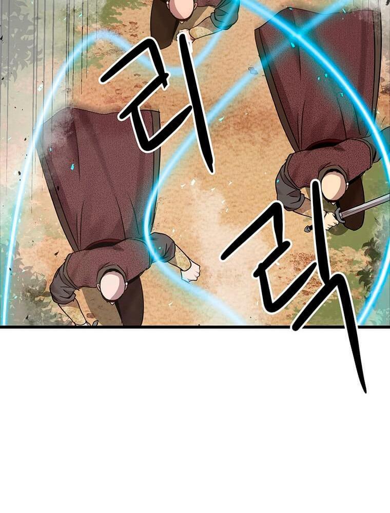 Read Strongest Fighter Manga Online