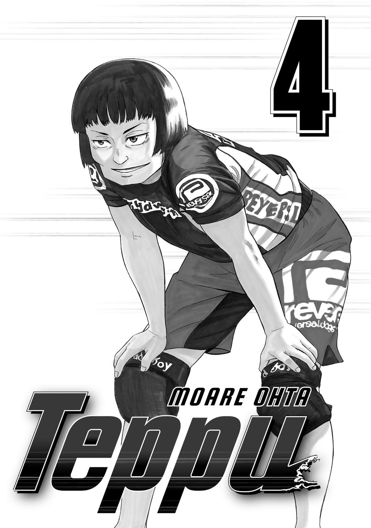 Read Teppuu Manga Online
