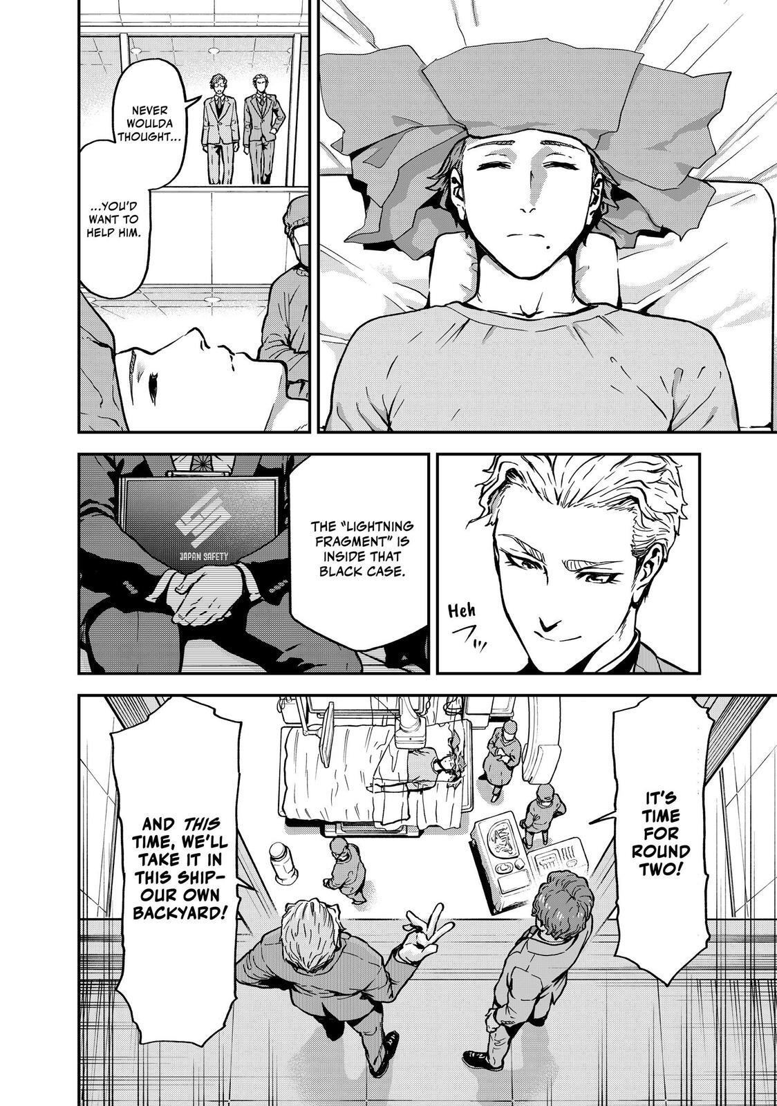 Read Tesla Note Manga Online