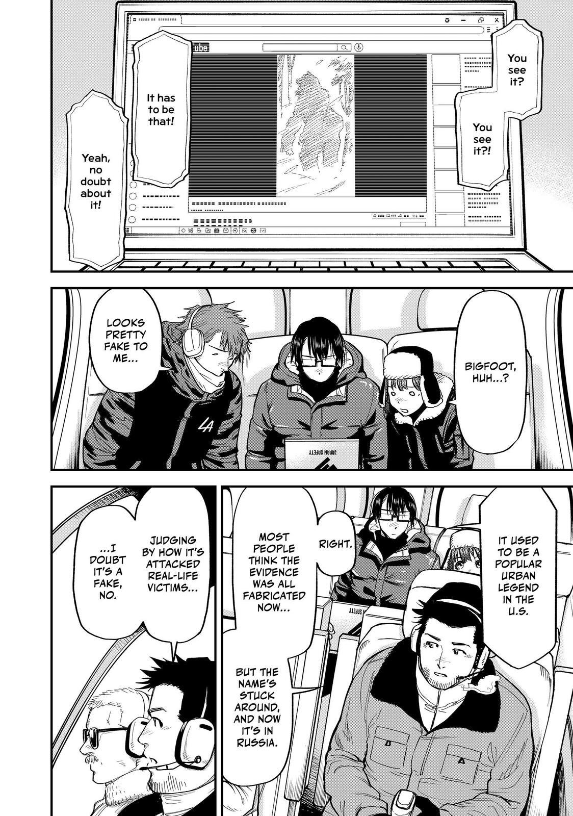 Read Tesla Note Manga Online