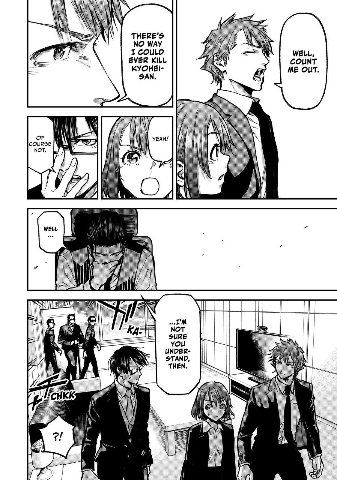 Read Tesla Note Manga Online