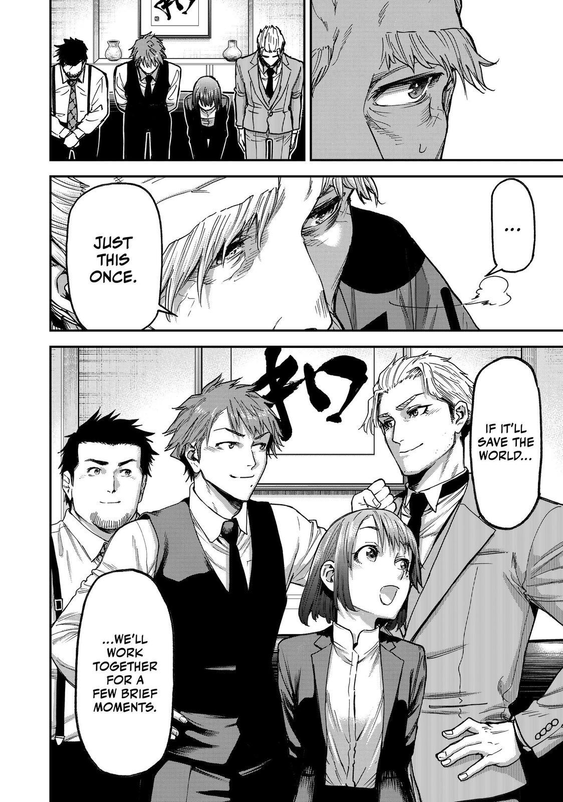 Read Tesla Note Manga Online