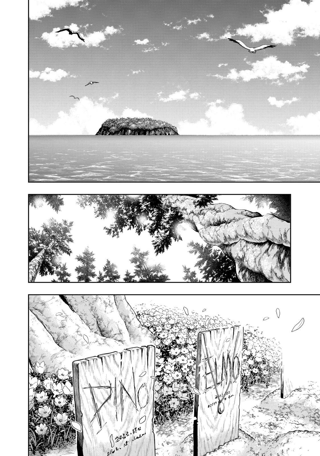Read Tesla Note Manga Online