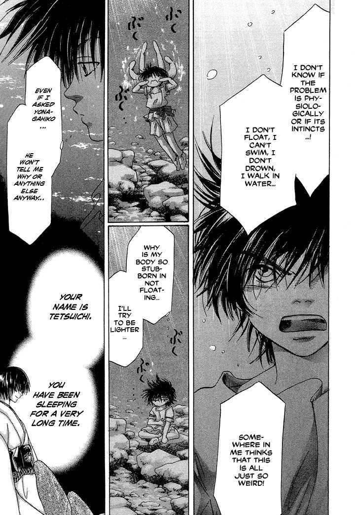 Read Tetsuichi Manga Online