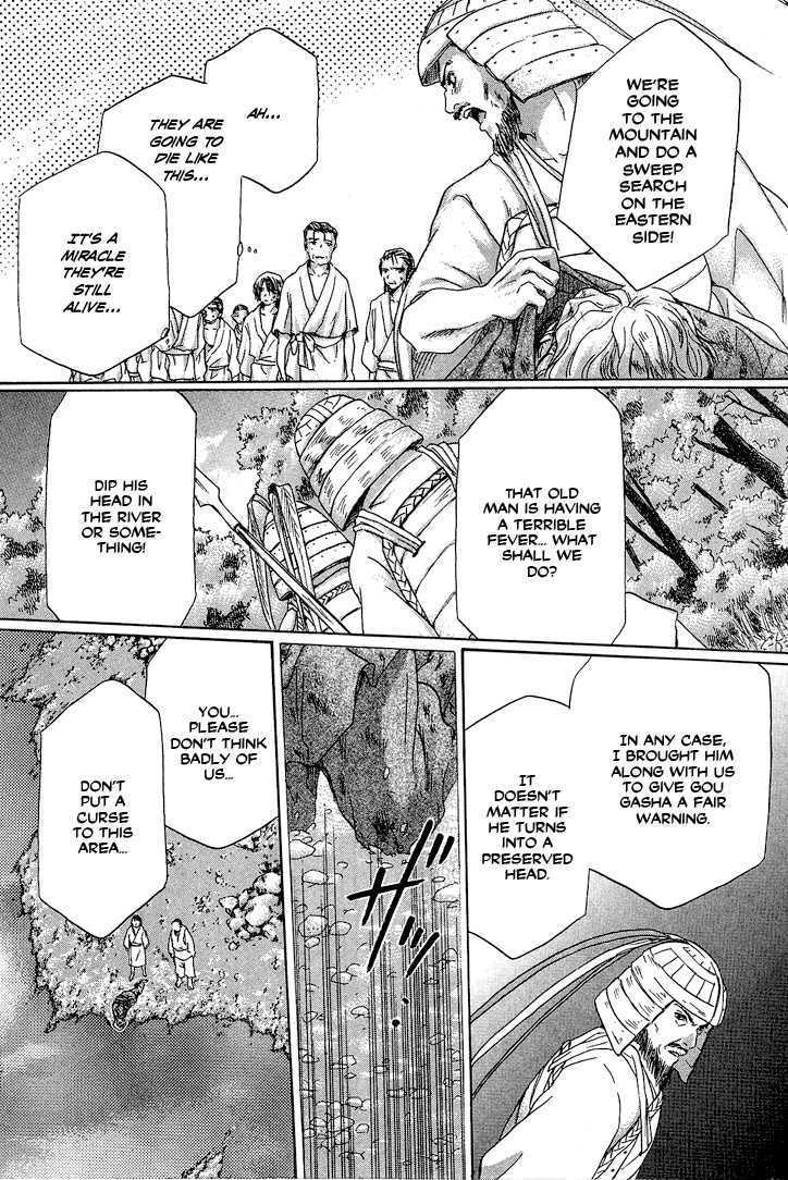 Read Tetsuichi Manga Online