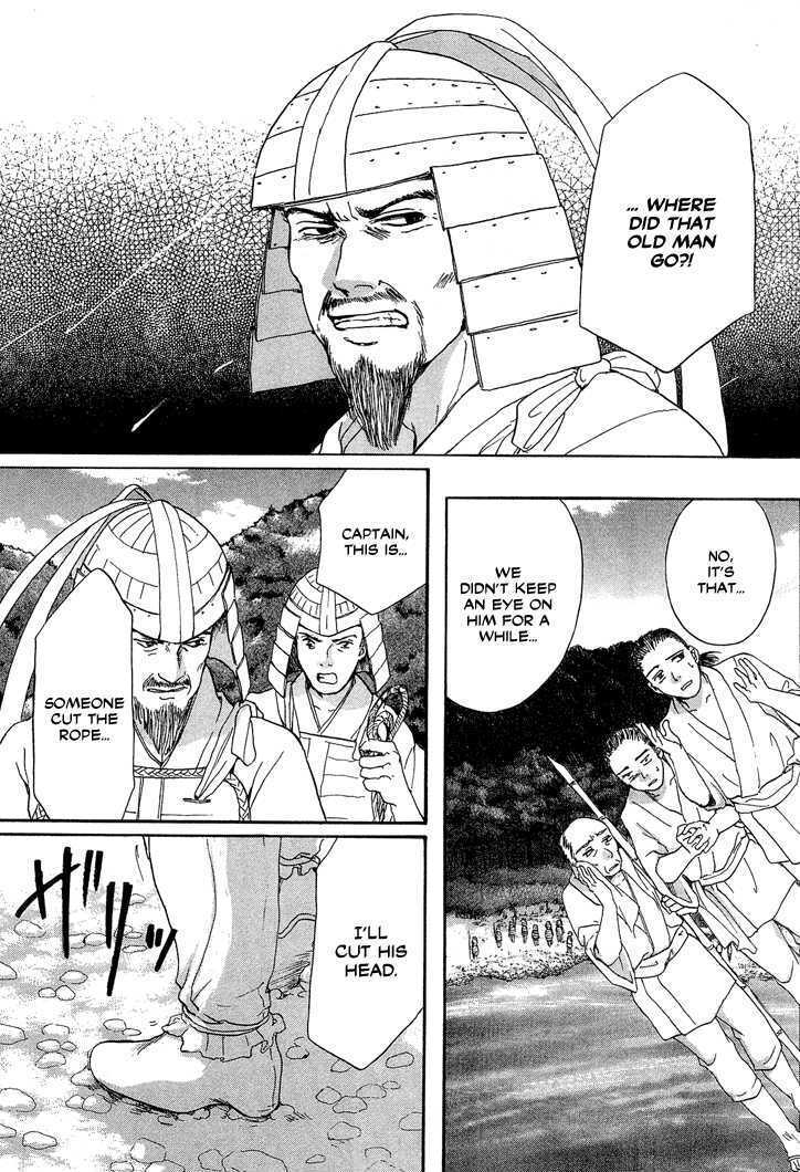 Read Tetsuichi Manga Online