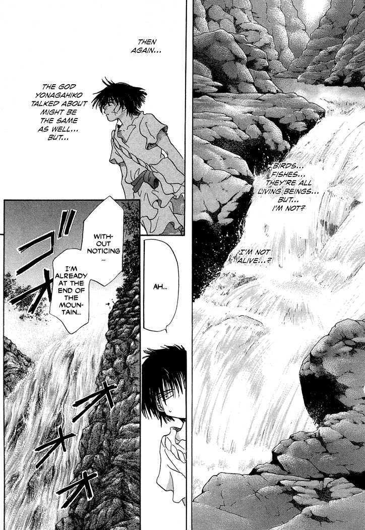 Read Tetsuichi Manga Online